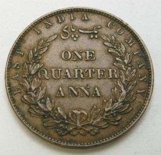 India British 1/4 Anna 1858 - Copper - Issuer: East India Company - Vf - 2893