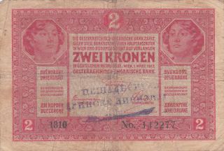 2 Kronen Vg Banknote With A Stamp From Shs Kingdom Of Yugoslavia 1918 Rare