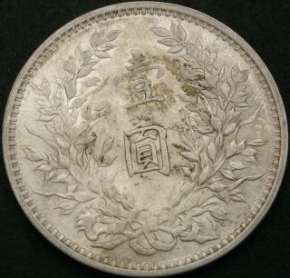 China 1 Yuan 1914 - Silver - Fat Man Dollar - Vf - 898 ¤
