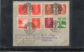 Hong Kong Envelop Shamshuipo Post Office During Japanese Occupation,  With Cert.