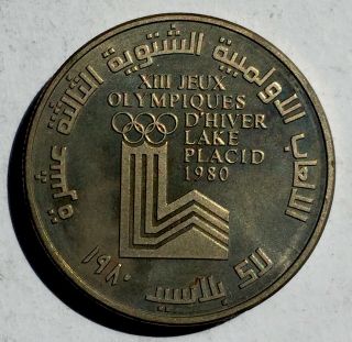 Lebanon 1 Livre Proof 1980 - Xiii Winter Olympics Lake Placid