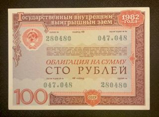 Russia (soviet Union) 100 Rubles,  1982,  Government Bond,  World Currency