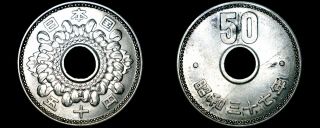 1962 Yr37 Japanese 50 Yen World Coin - Japan