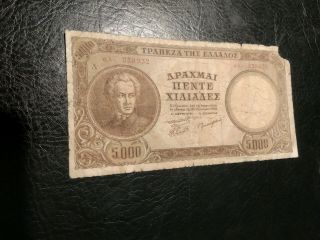 Greece Banknote 5000 Drachma 1950