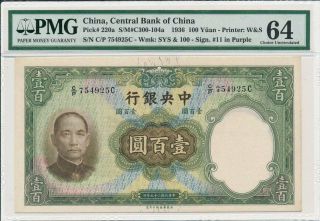 Centrale Bank Of China China 100 Yuan 1936 Pmg 64