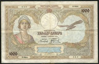 1931 Yugoslavia 1000 Dinara Note.