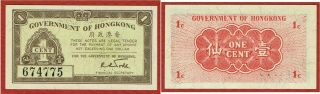 Government Of Hong Kong (1941) 1 Cent No Prefix & Prefix A (pick 313a & B) Cu