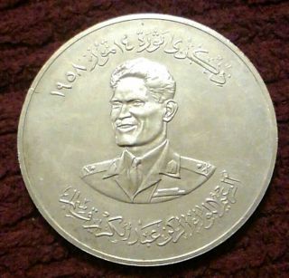 1959 Iraq 500 Fils