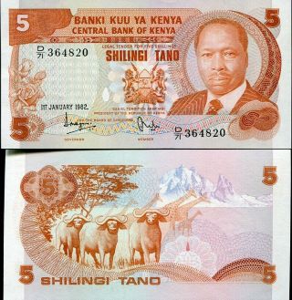 Kenya 5 Shillings 1982 P 19 B Unc