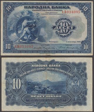 Yugoslavia 10 Dinara 1920 (f - Vf) Banknote P - 21