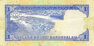 Brunei $1 Ringgit 1991 P 13a Series B/9 Circulated Banknote Mex12
