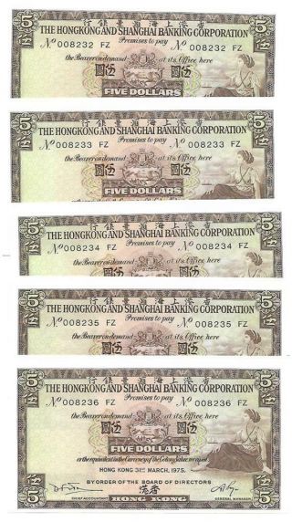 Hong Kong - 1975 Hong Kong Shanghai Bank $5 (5 With Sequential Numbers) Unc.