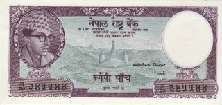 Nepal Rs.  5 Banknote King Mahendra 1968 Pick № 13c Unc