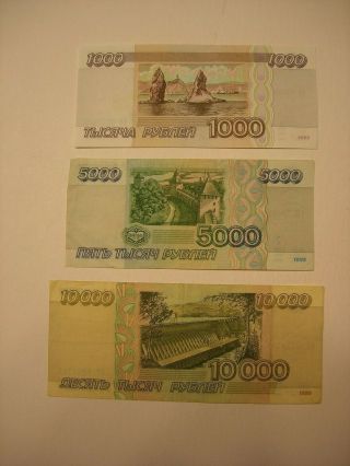Russia 1995 1000,  5000,  10,  000 Rubles Circulated