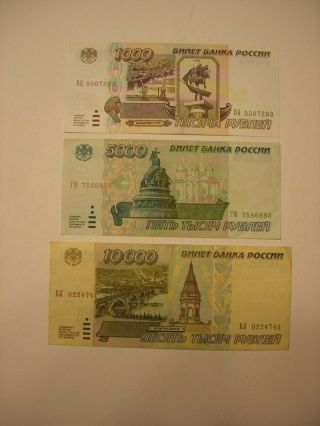 RUSSIA 1995 1000,  5000,  10,  000 RUBLES CIRCULATED 2