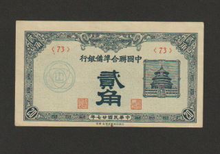 China 20 Cents Banknote 1943 About Uncirculated Cat J - 49