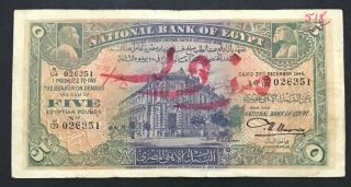 Egypt 5 Pounds Banknote 1945.  " Nixon " Forgery Banknote (مزور).  Red Stamp