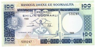 Somalia Banknote 100 Shilin Shilling 1978 Unc