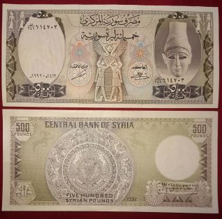 Syria 500 Pounds 1992 P - 105f Unc From Bundle