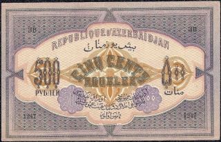 Azerbaijan,  500 Rubles Type 1919 Au