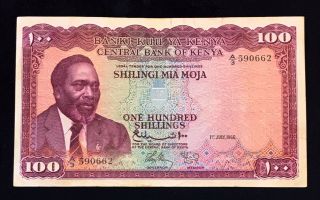 Kenya 100 Shillings 1966.  07.  01.  Jomo Kenyatta - P5a - Vf Circulated
