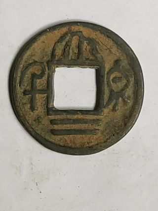 【大泉二千】value Ancient Chinese Bronze Coin China Coin Three Kingdom Coin