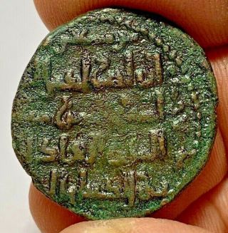 Ancient Greek Islamic Bronze Coin Tetradrachm Uncertain 13.  9gr 30.  1mm