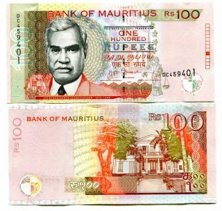 Mauritius 100 Rupees P - 56e 2013 Unc
