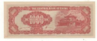 Uncirculated 1949 Central Bank Of China 1000 One Thousand Gold Yuan 171552