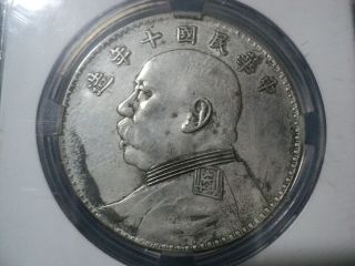 Ancient China 1 Dollar Coin Very Rare Old Chinese Silver Cash 1921