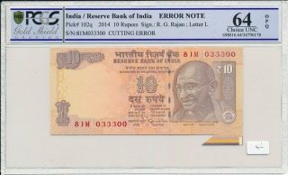 Reserve Bank Of India 10 Rupees 2014 Errot Note Fancy S/no 033300 Pcgs 64opq