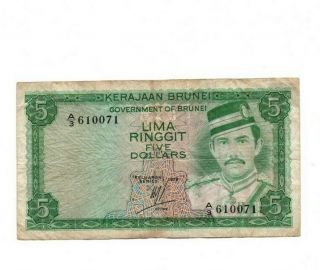 Bank Of Brunei 5 Dollars 1979 Vg