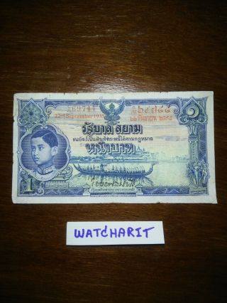 Thailand/siam 1935.  King Rama8 Banknote.  One Baht.  Vf.