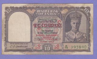 Burma - British Administration,  10 Rupees Banknote,  (1945) Very Fine Cond,  Cat 28 - 840