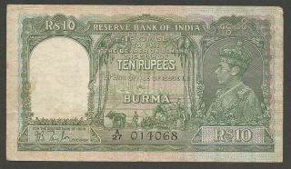 1938 British Burma 10 Rupee P - 5 India King George Vi Banknote Myanmar Kgvi Vf