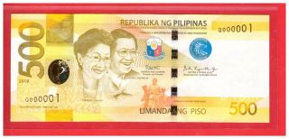 2019 Philippines 500 Peso Ngc Duterte Single Prefix Low No.  1 Q 000001 Unc