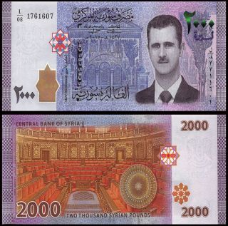 Syria 2000 Syrian Pounds Unc Livres Syriennes Syria Syrie P - 117b Year 2017