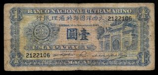 World Paper Money - Macau 1 Pataca 1945 P28 @ Vg Cond ; Ref.  106