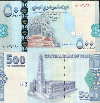 Yemen 500 Rials 2007 P 34 Unc