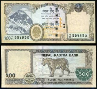 Nepal 500 Rupees 2016 / 2018 P 81 One Tiger Error Wihtout Sign Aunc About Unc