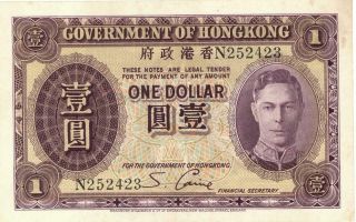Hong Kong $1 Dollar Currency Banknote 1936 Xf