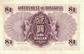 Hong Kong $1 Dollar Currency Banknote 1936 XF 2