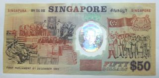 Singapore $50 polymer Commemorative banknote 1990 Yusof Ishak fifty dollar 2