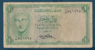 Yemen 1 Rial,  1969,  F