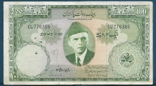 Pakistan 100 Rupees,  1957,  Vf,