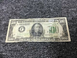 1934 $500 Five Hundred Dollar Bill Scarce Bank of ATLANTA Currency Note 4