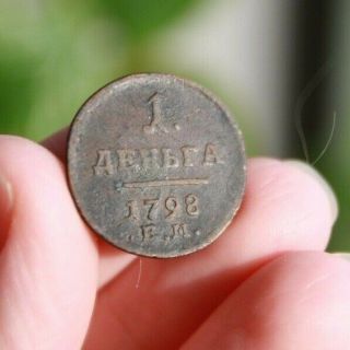 Russian Imperia Denga / ДЕНГА 1798 1/2 Kopek Paul I (1796 - 1801) Coin Copper 1k
