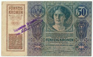 Yugoslavia,  Slovenia - 50 Kronen (Županstvo Drenskoren) Overprint/seal (ys054)