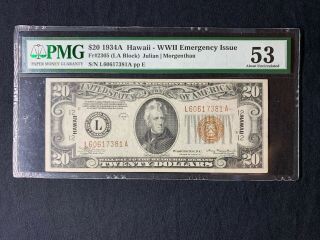 1934 - A $20 Hawaii Emergency Note Fr 2305 Au53 And Rare Note