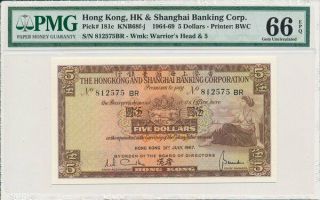Hong Kong Bank Hong Kong $5 1967 Scarce Date Pmg 66epq